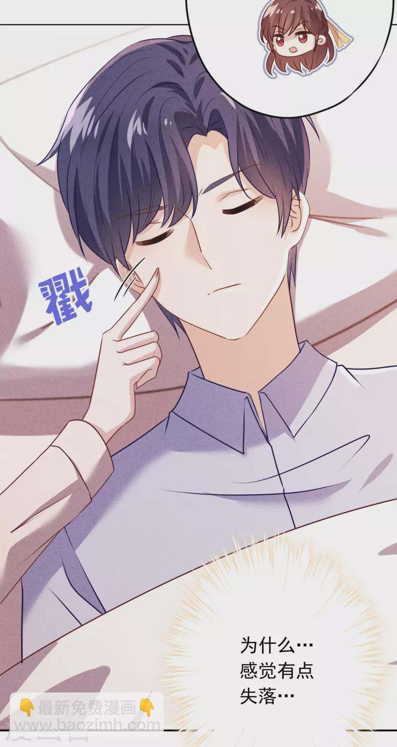 第168话 同床共枕-第175话