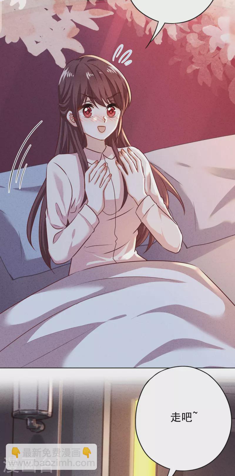 第168话 同床共枕-第175话