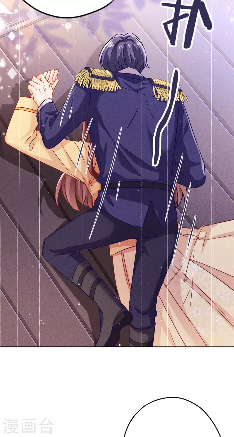 第170话 哪里来的婚约-第177话