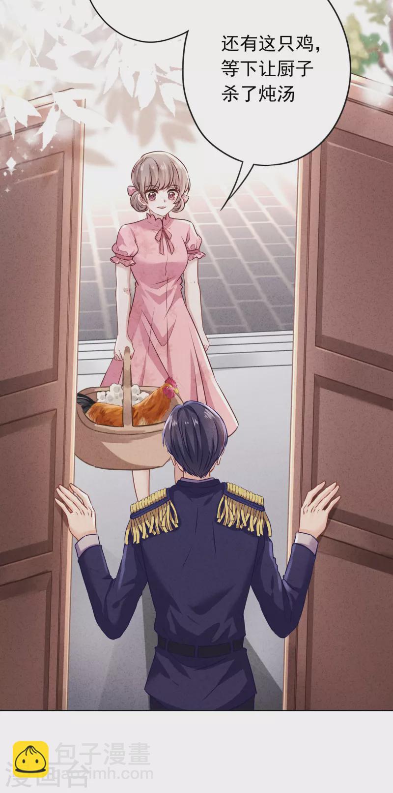 第170话 哪里来的婚约-第177话