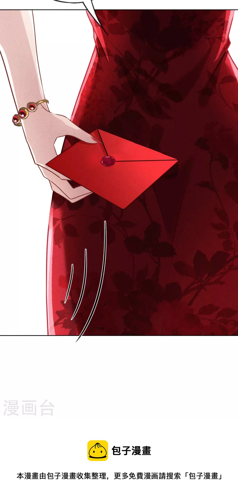 第170话 哪里来的婚约-第177话