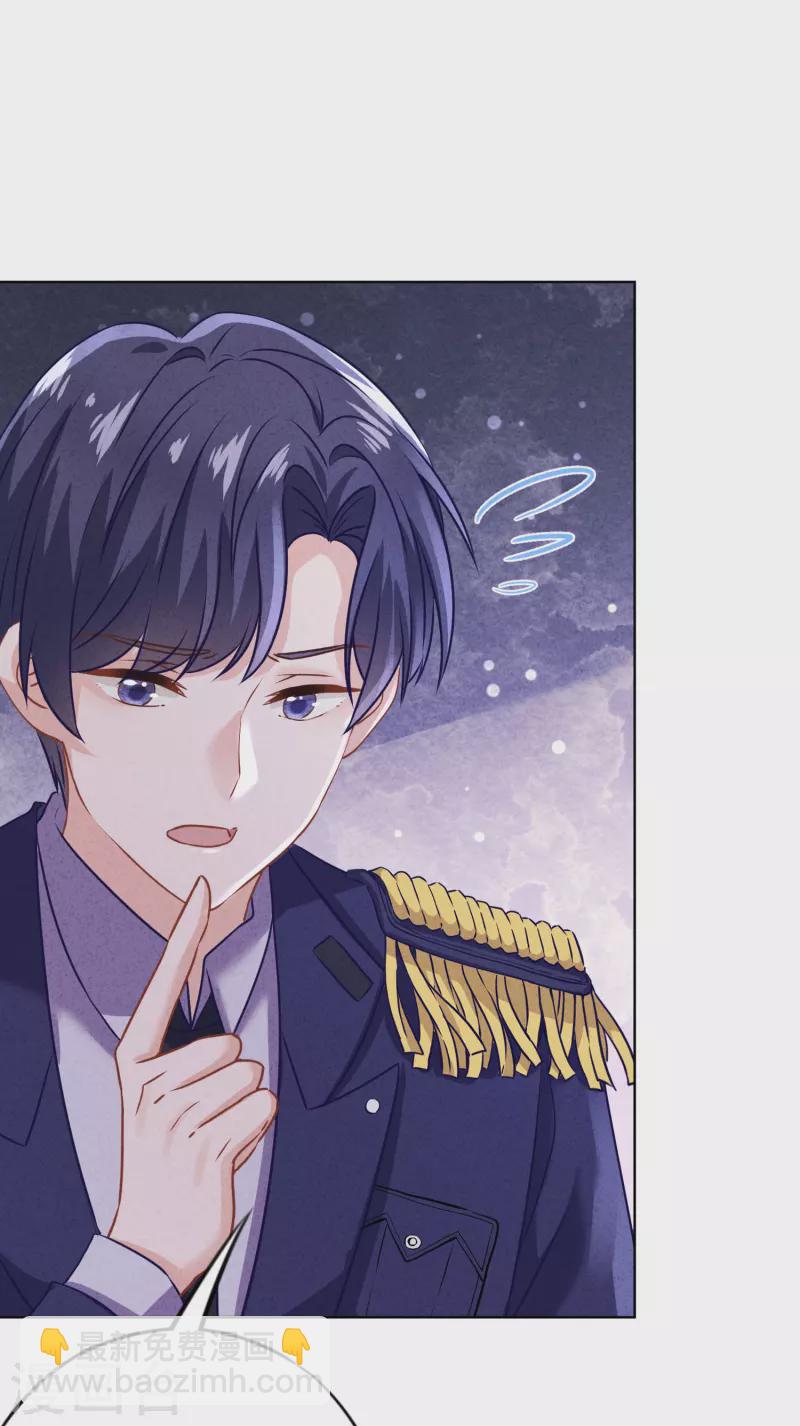 第170话 哪里来的婚约-第177话