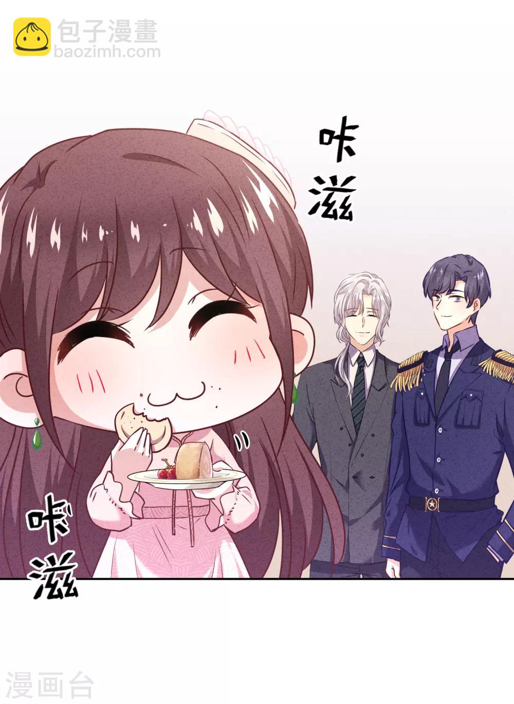 第17话 官宣女友-第19话