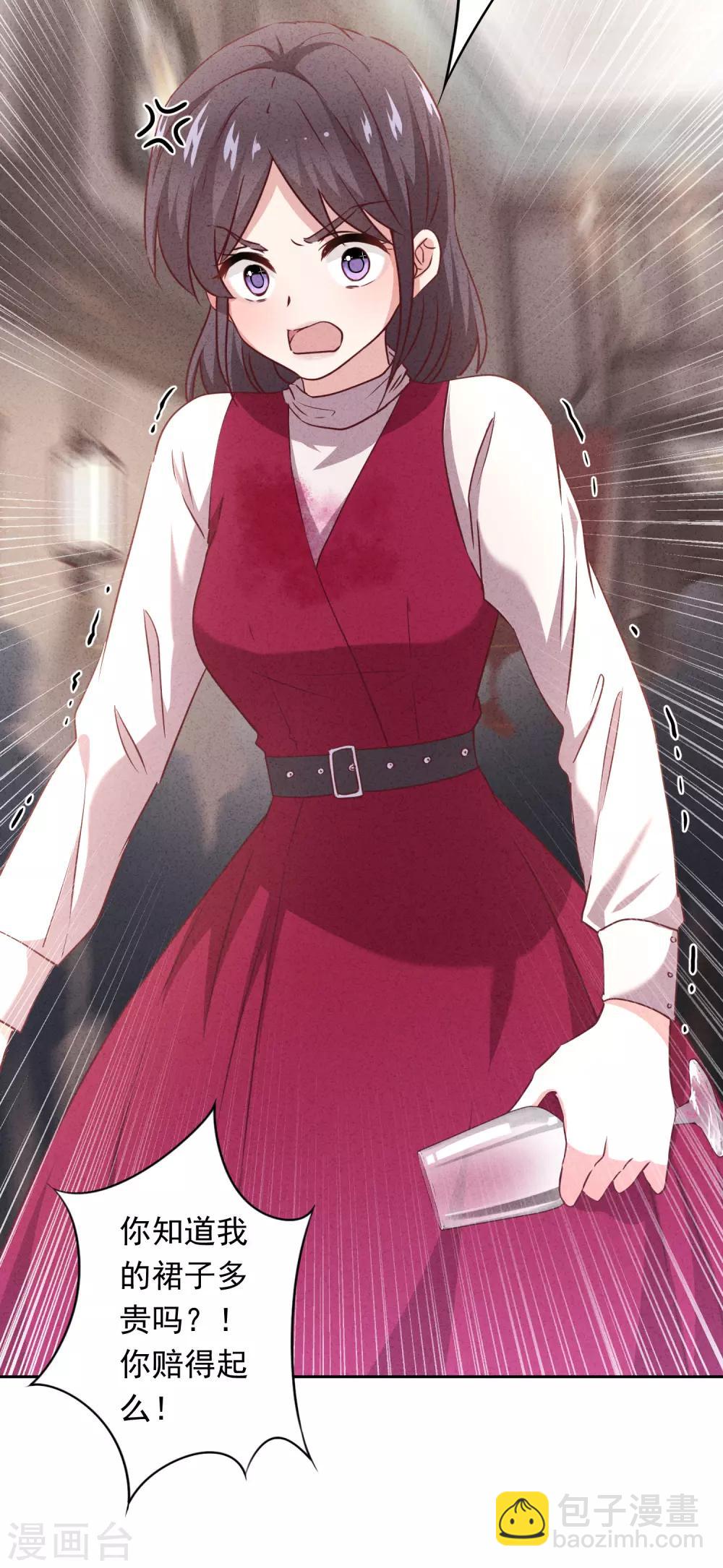 第17话 官宣女友-第19话