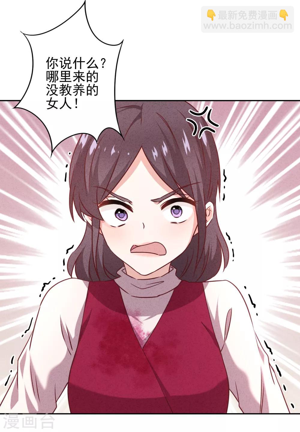 第17话 官宣女友-第19话