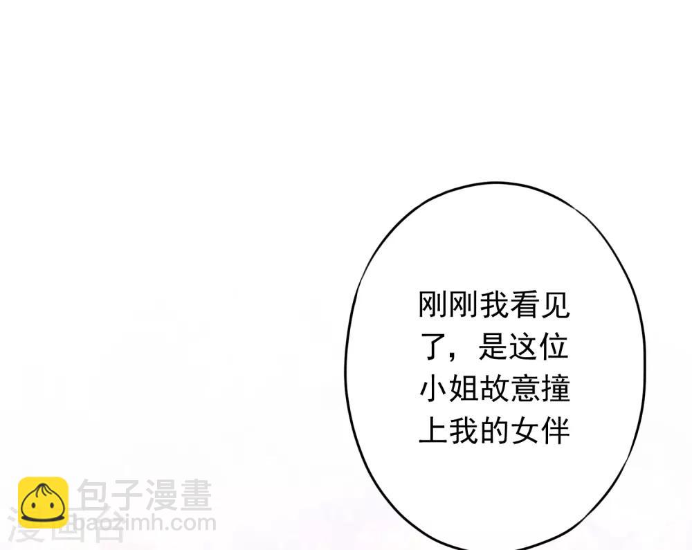 第17话 官宣女友-第19话