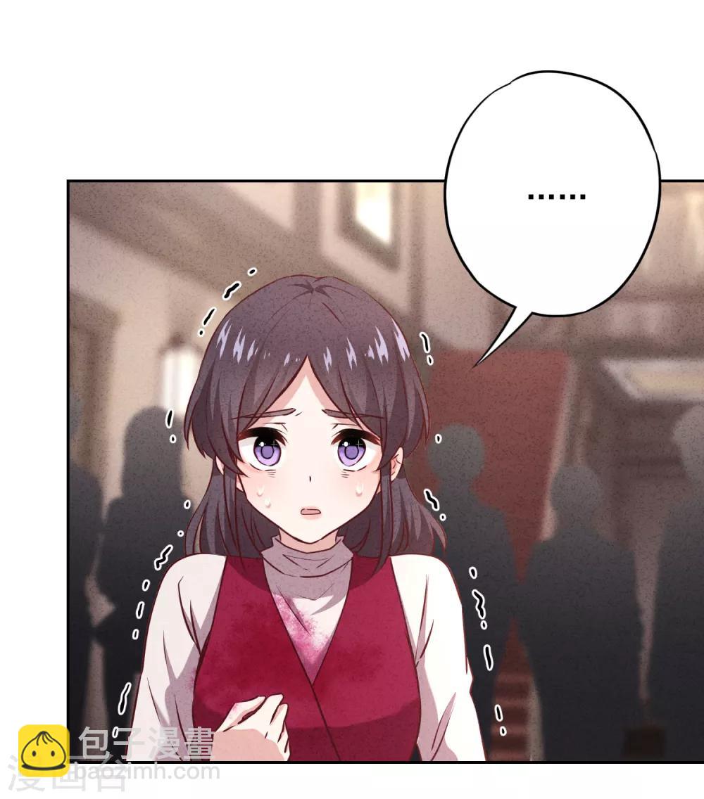 第17话 官宣女友-第19话