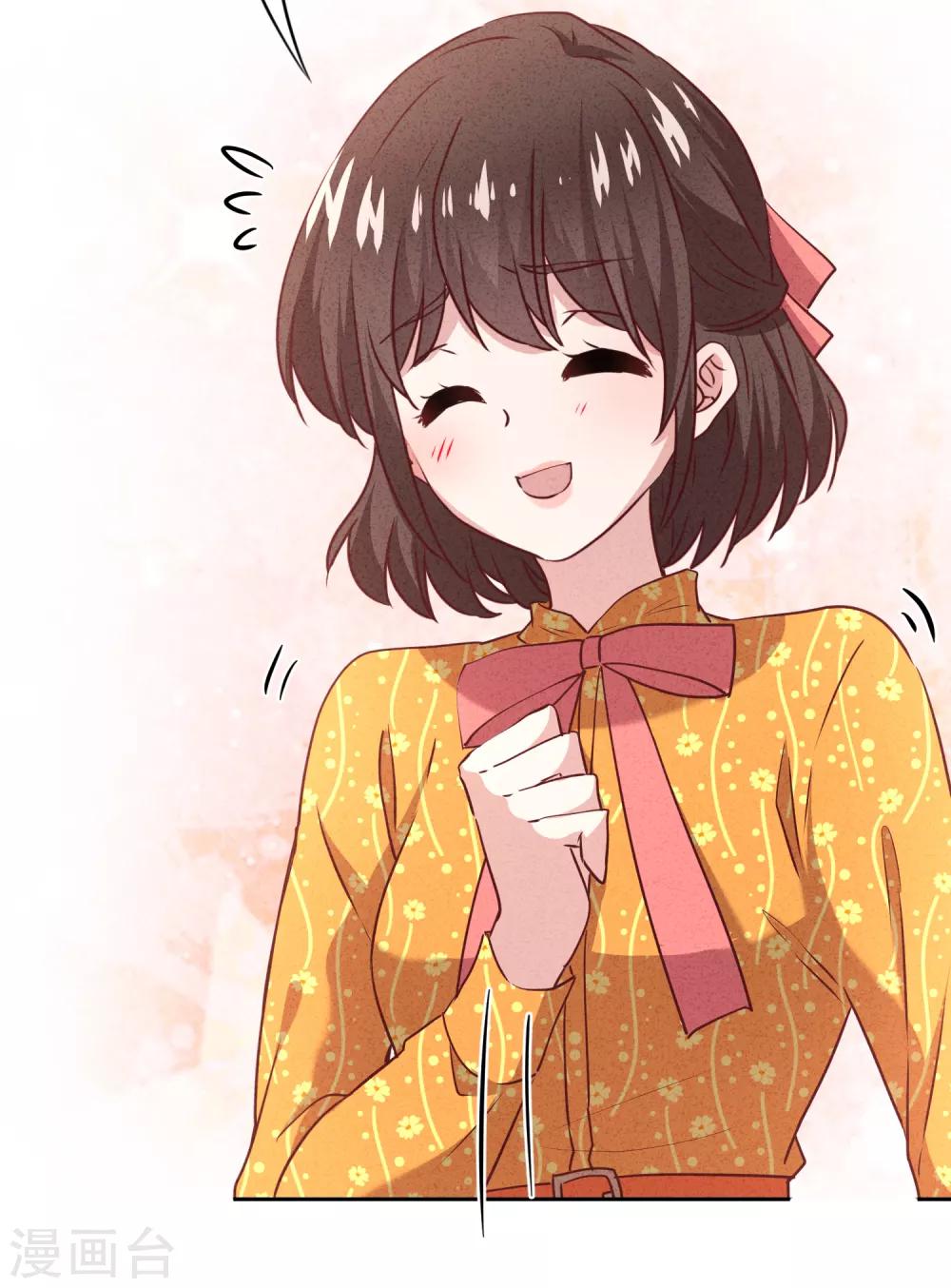 第17话 官宣女友-第19话