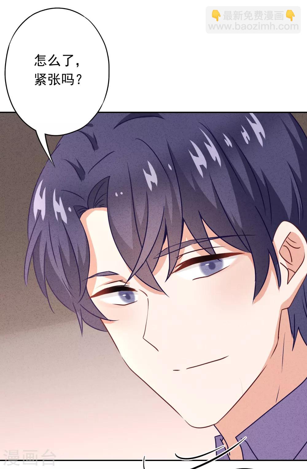 第17话 官宣女友-第19话