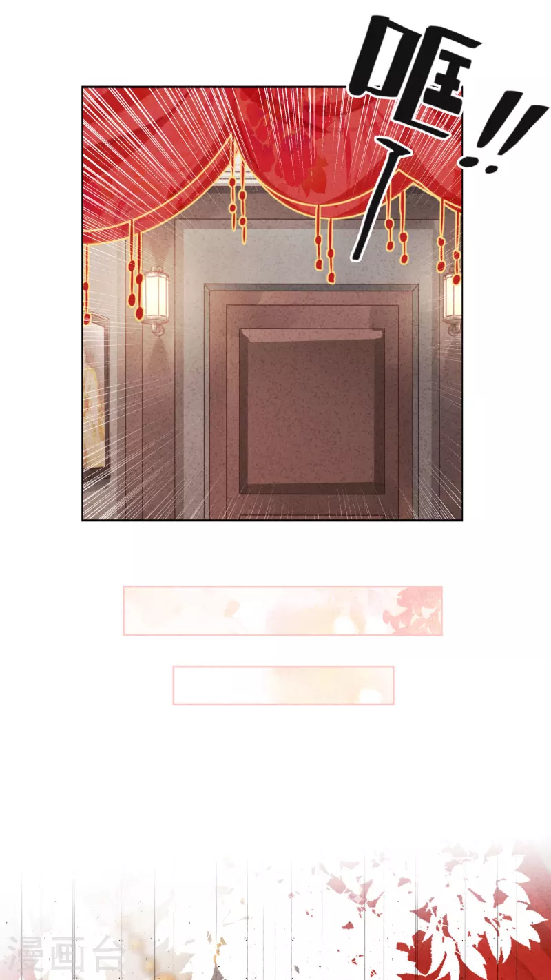 第174话 承受我的怒火吧-第181话