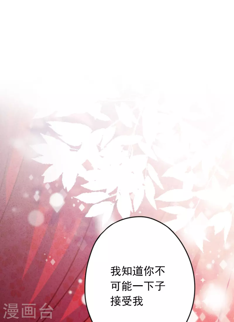 第174话 承受我的怒火吧-第181话