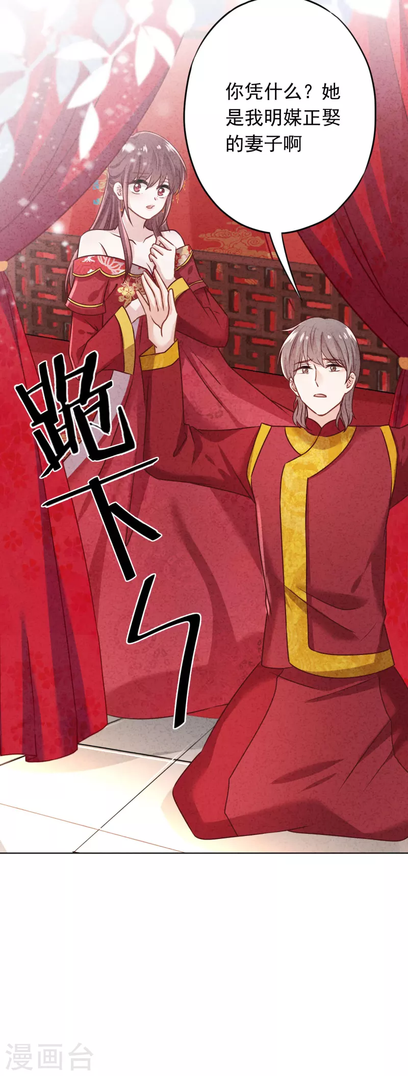 第174话 承受我的怒火吧-第181话