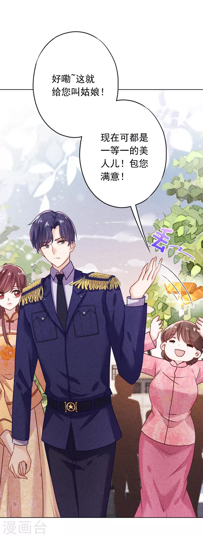 第174话 承受我的怒火吧-第181话