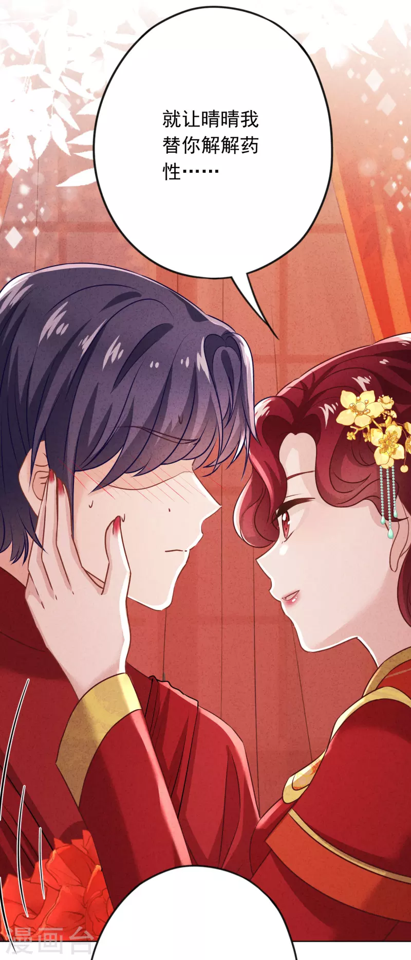 第174话 承受我的怒火吧-第181话