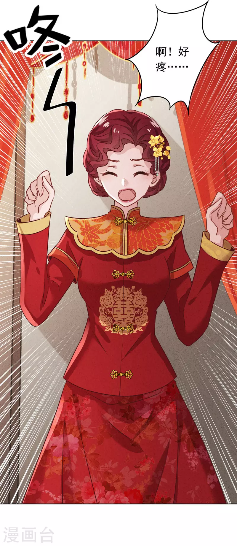 第174话 承受我的怒火吧-第181话