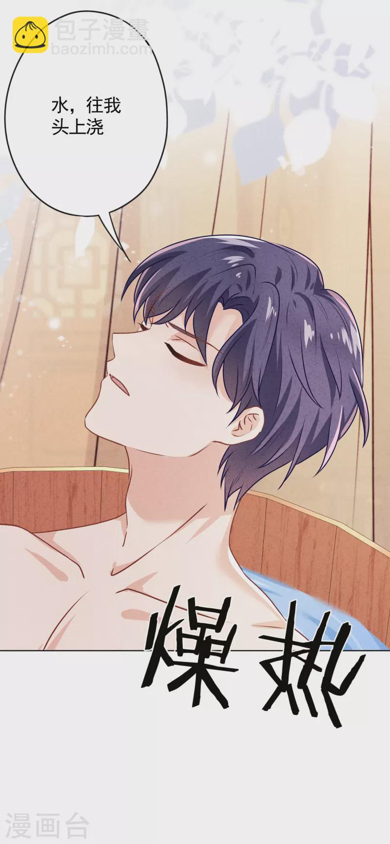 第176话 最致命的背叛-第183话