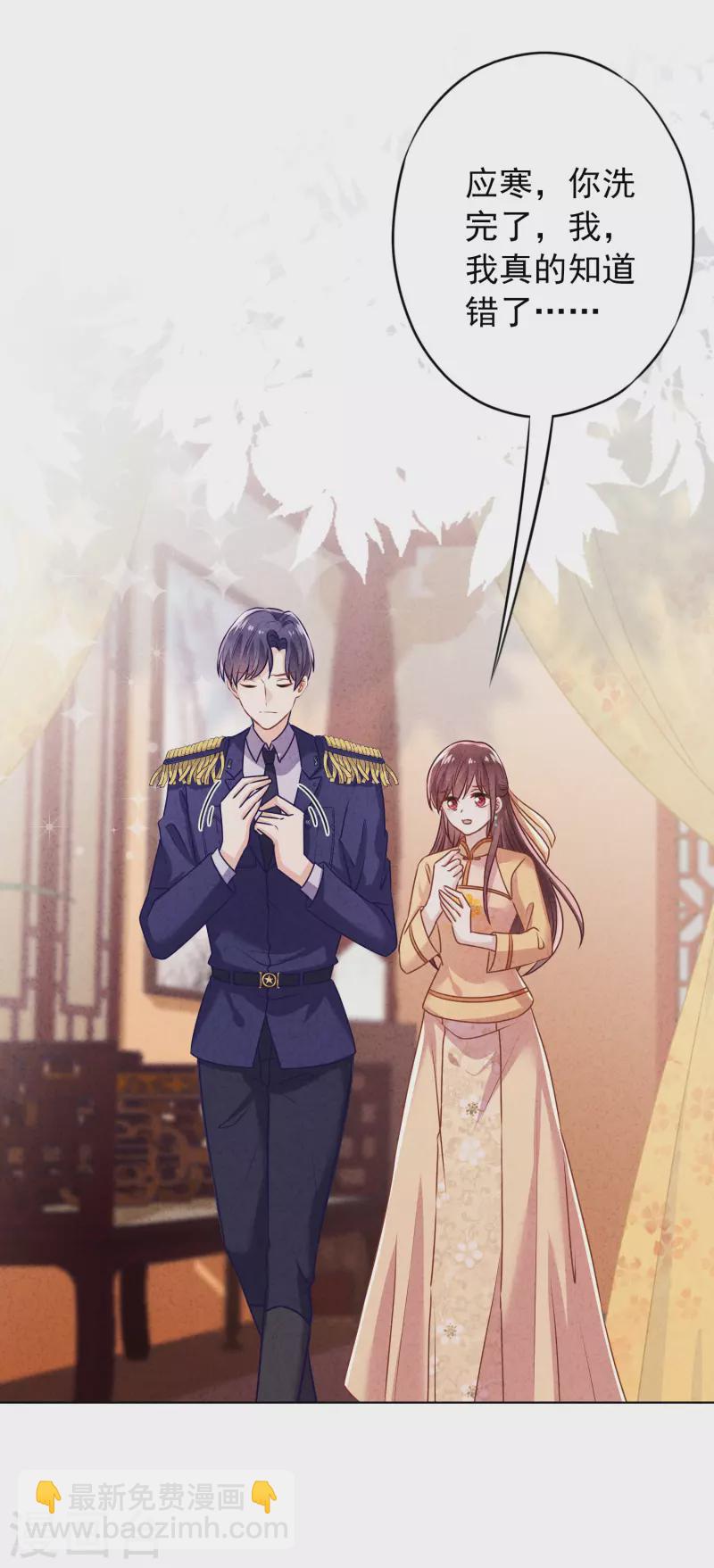 第176话 最致命的背叛-第183话