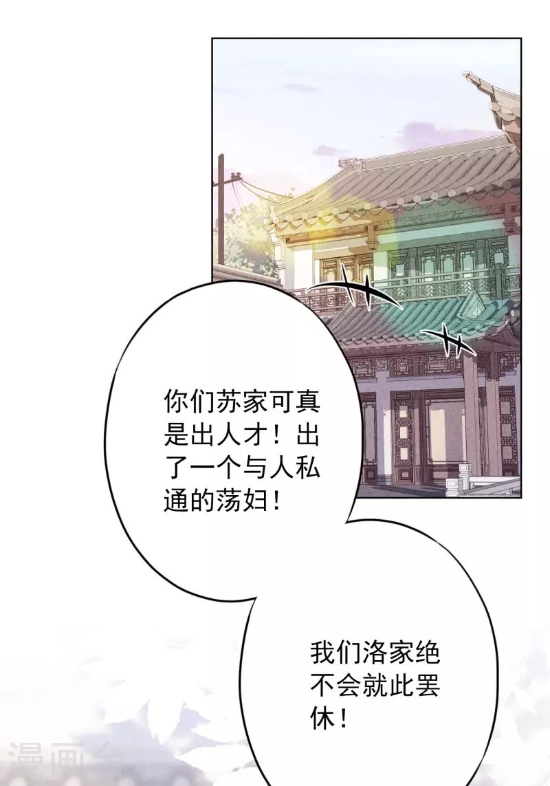 第176话 最致命的背叛-第183话