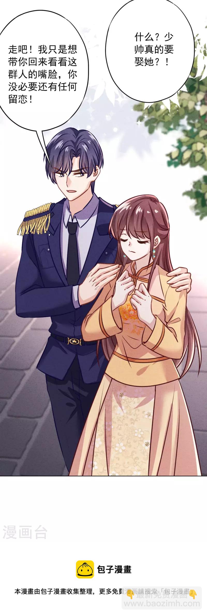 第176话 最致命的背叛-第183话