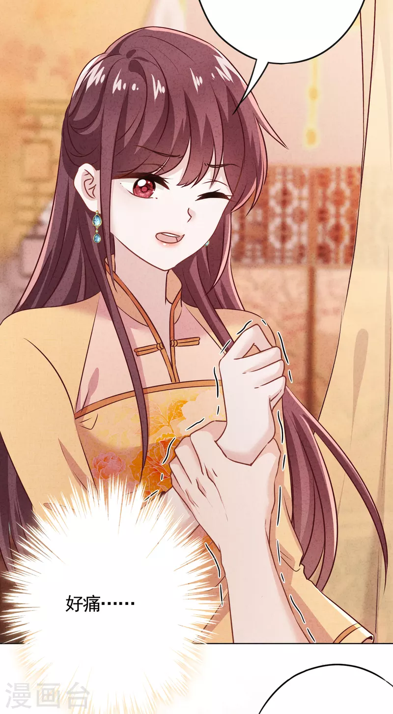 第176话 最致命的背叛-第183话