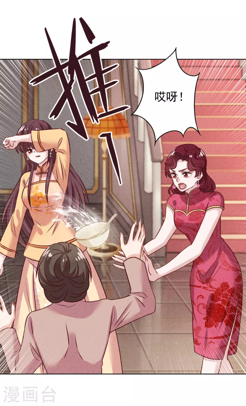 第178话 费尽心机为哪般-第185话