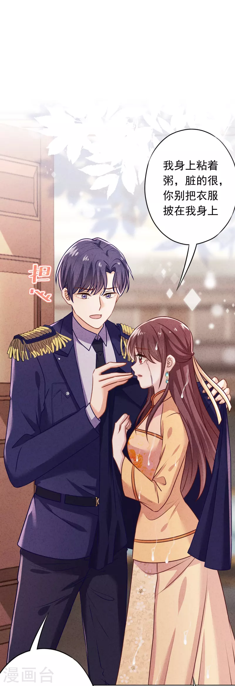 第178话 费尽心机为哪般-第185话