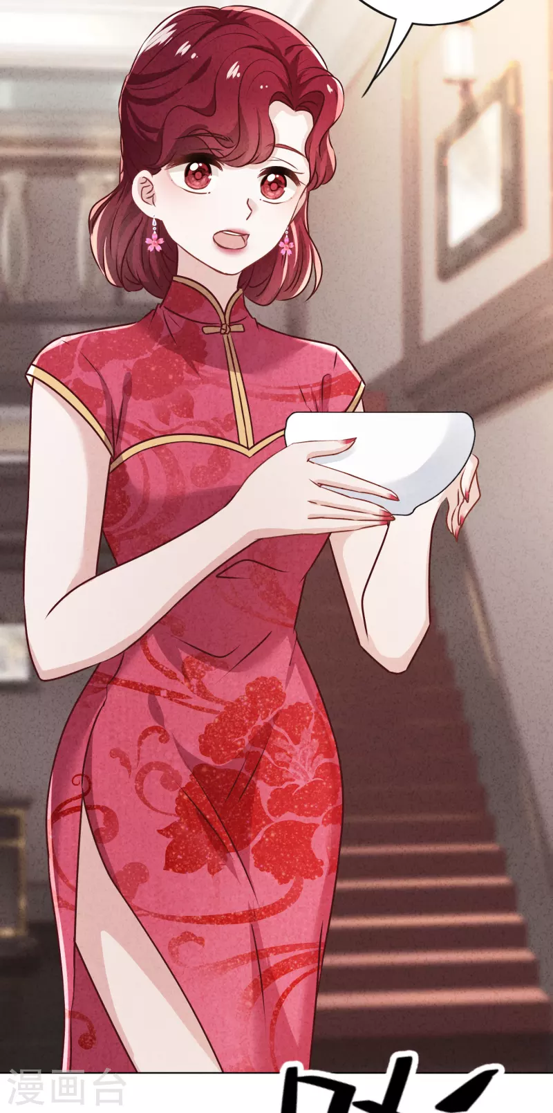 第178话 费尽心机为哪般-第185话