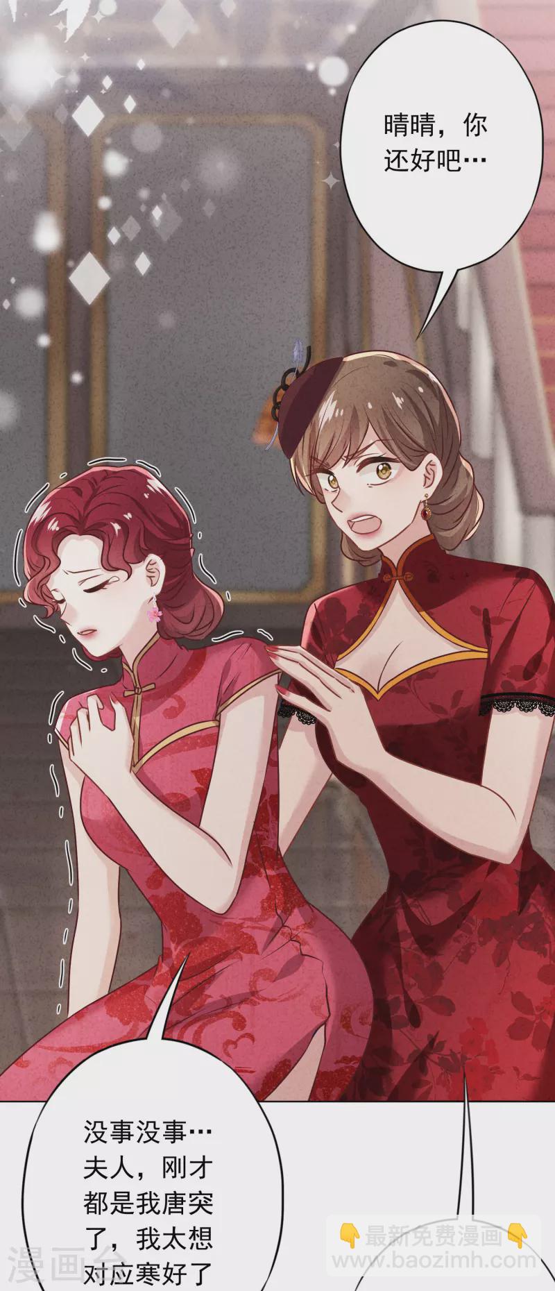 第178话 费尽心机为哪般-第185话