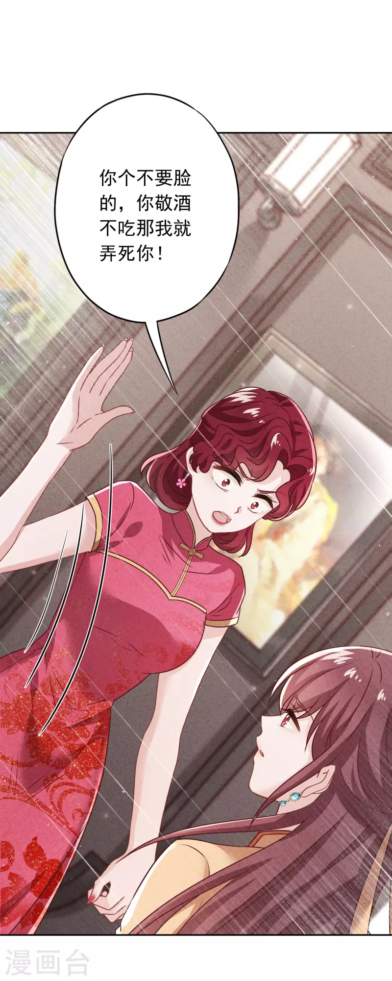 第178话 费尽心机为哪般-第185话