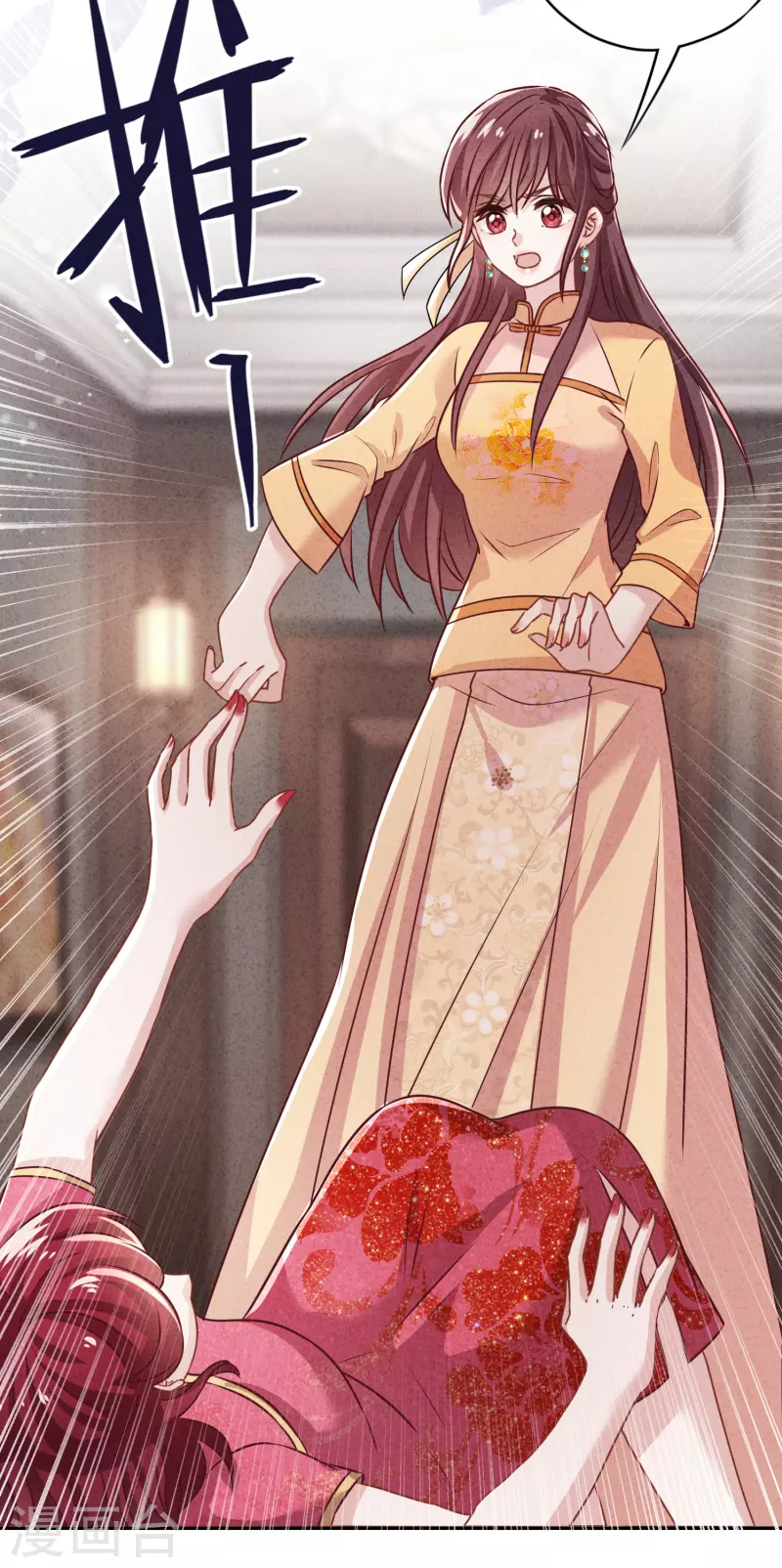 第178话 费尽心机为哪般-第185话