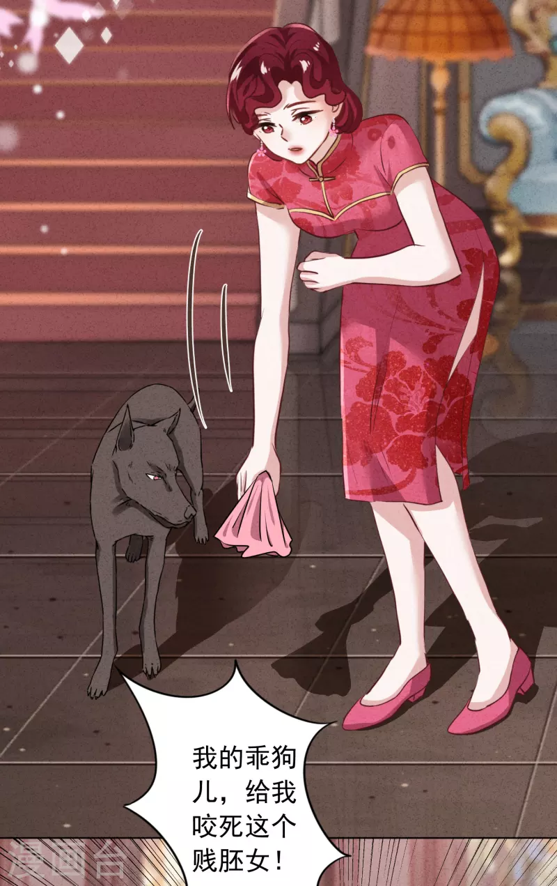 第180话 谁才是女主人-第187话