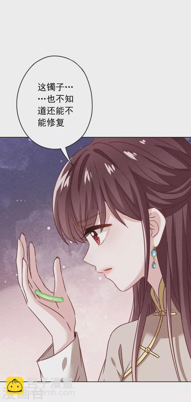 第180话 谁才是女主人-第187话