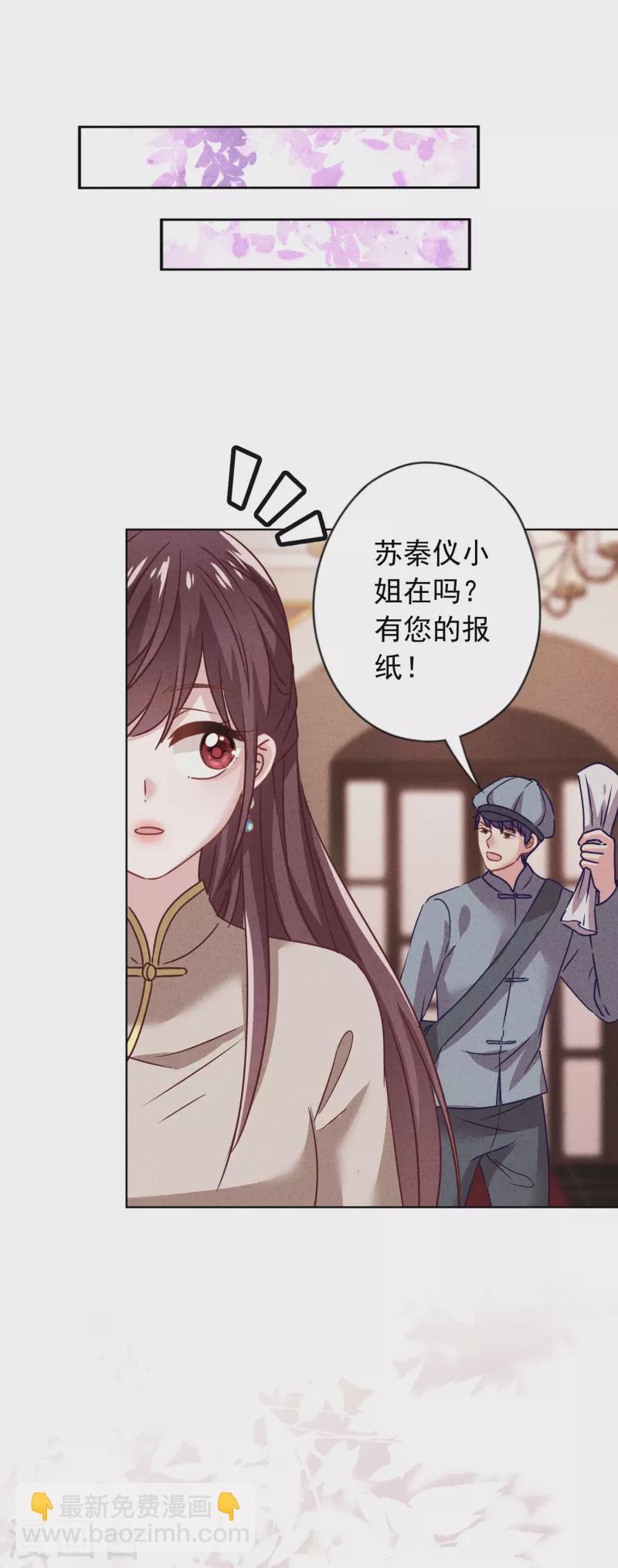 第180话 谁才是女主人-第187话