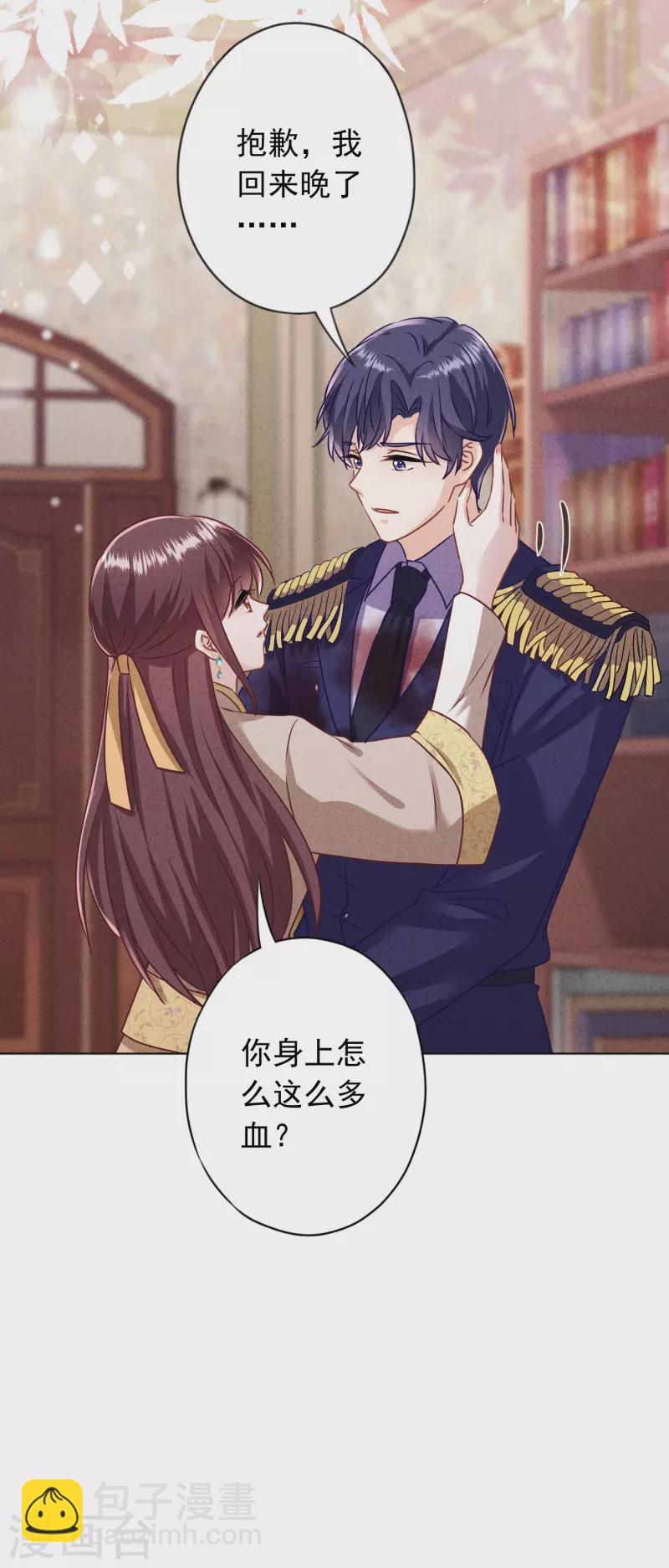 第182话 我的女人我护着-第189话