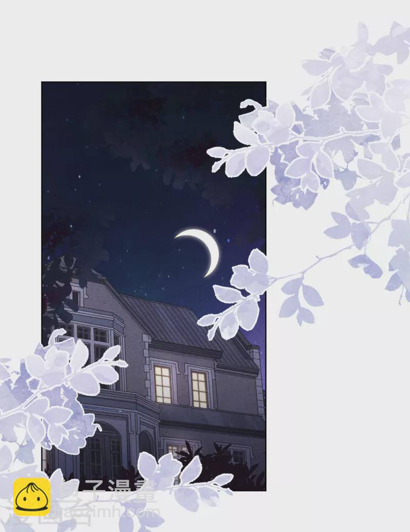 第182话 我的女人我护着-第189话