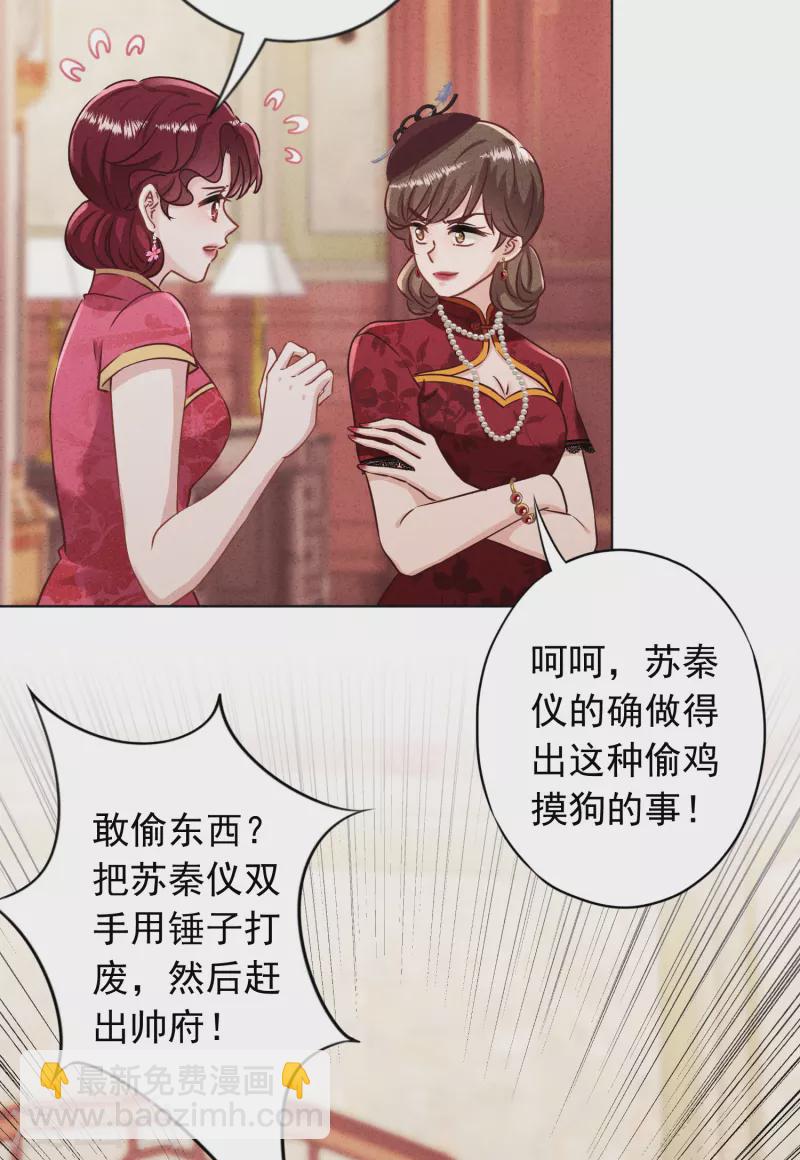 第182话 我的女人我护着-第189话