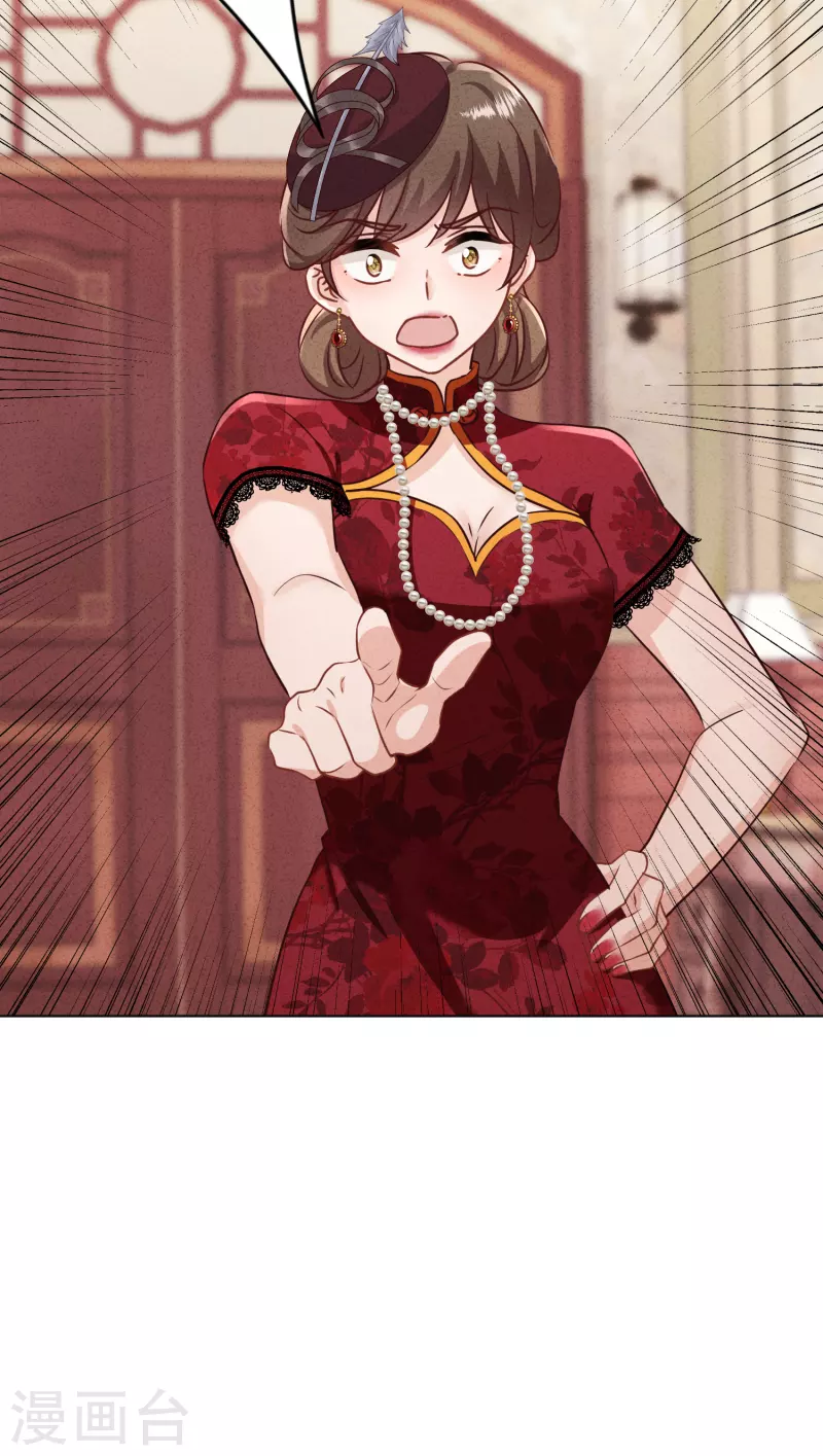 第182话 我的女人我护着-第189话