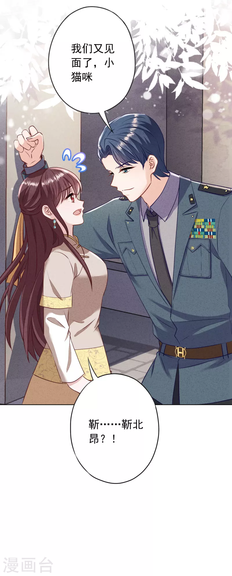 第184话 重新选择-第191话