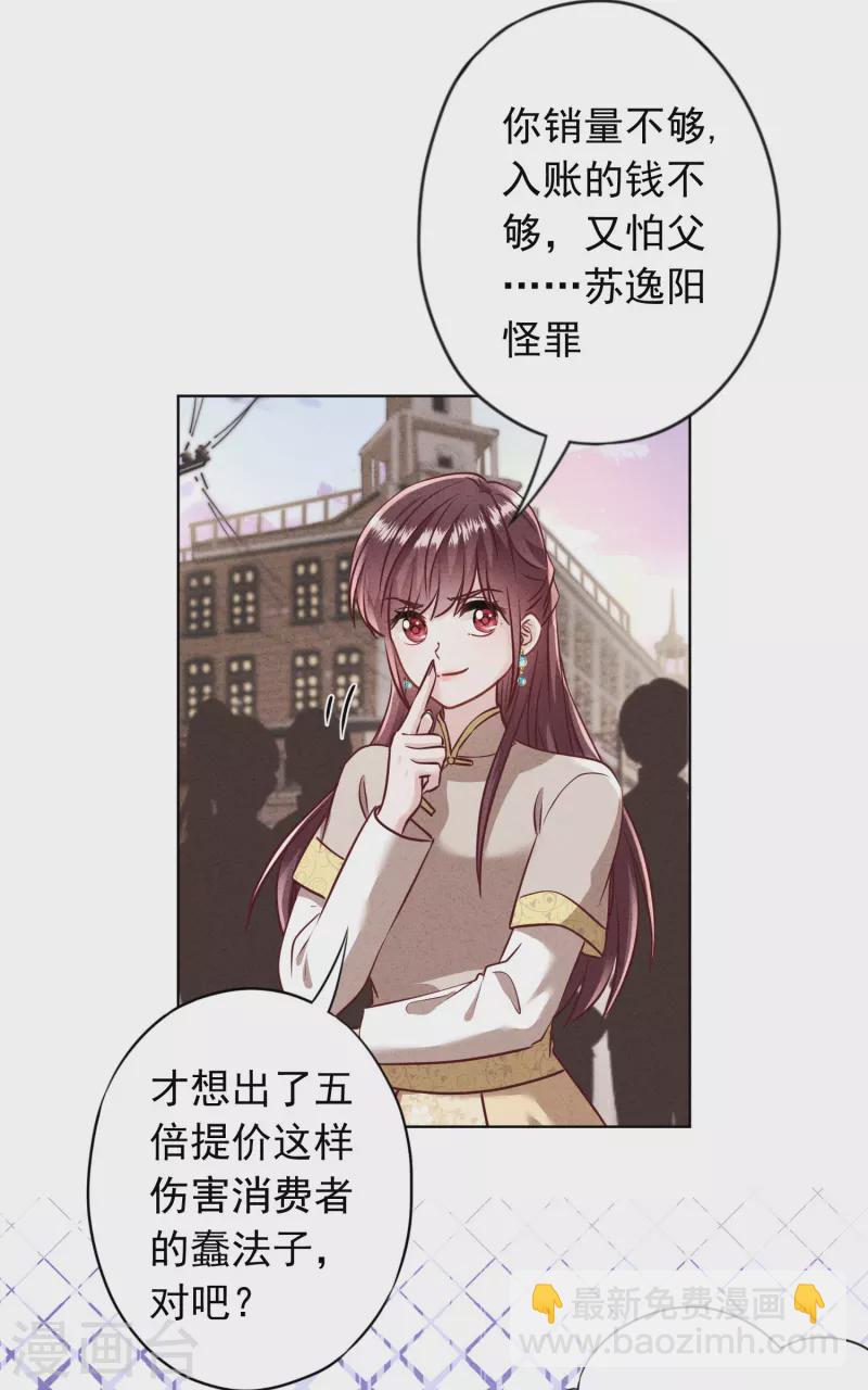 第184话 重新选择-第191话