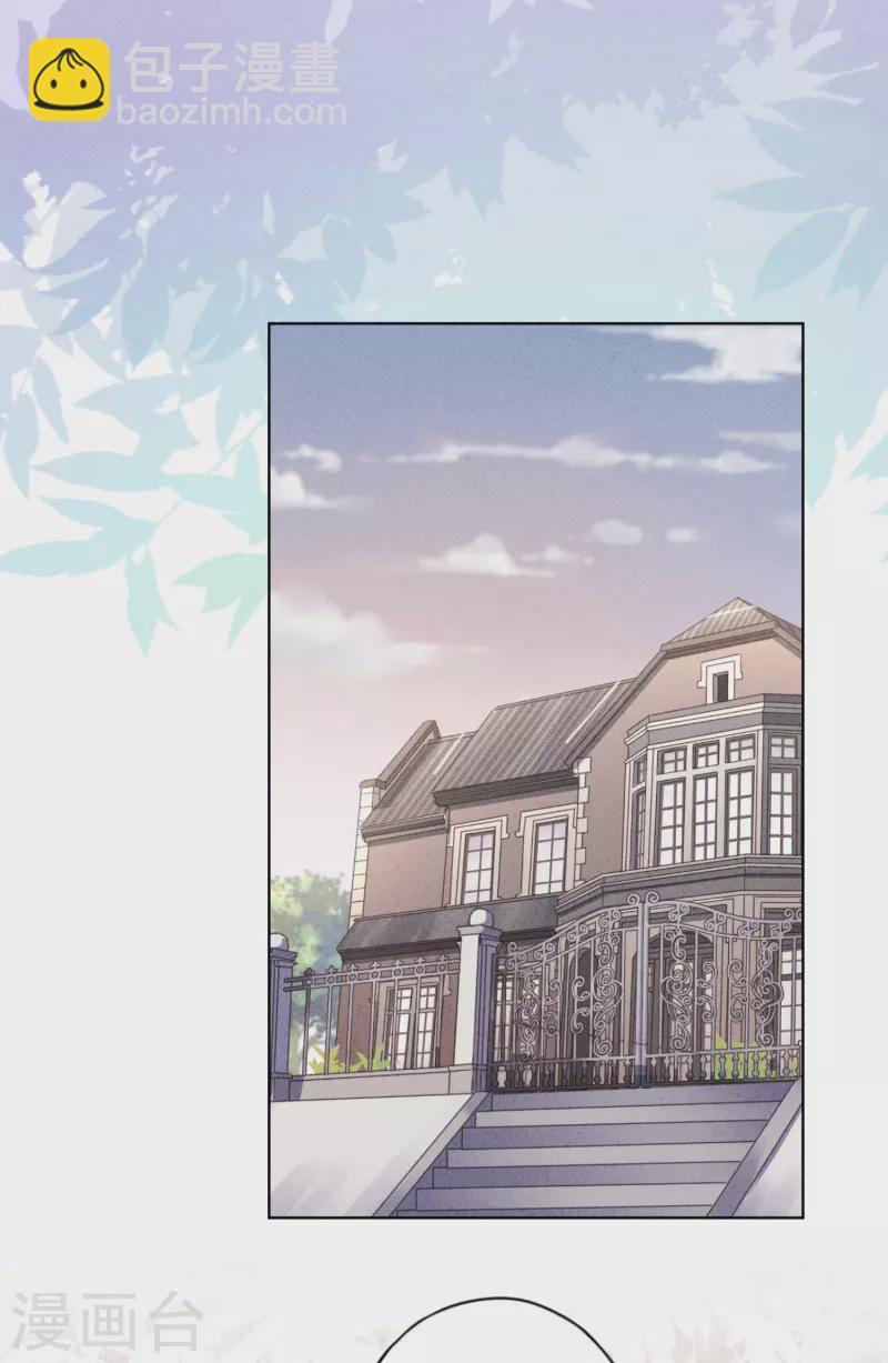 最终话 婚礼-第193话