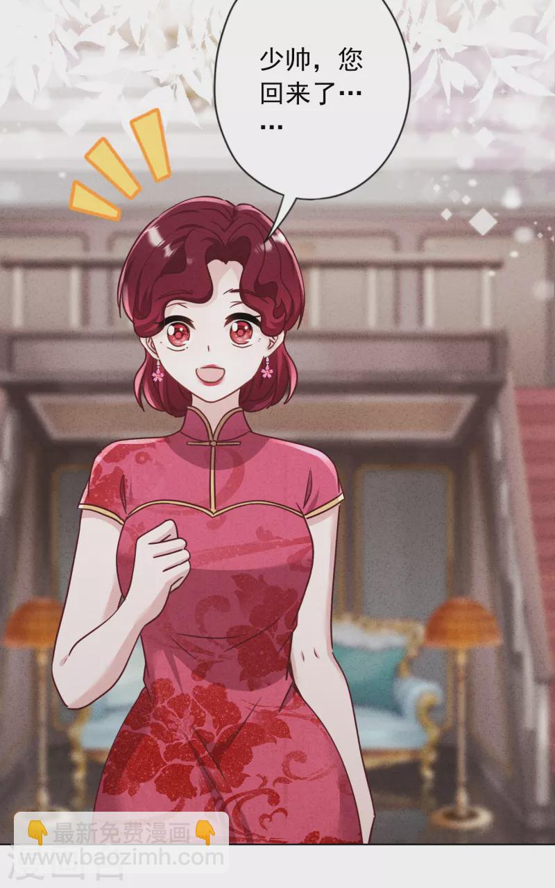 最终话 婚礼-第193话