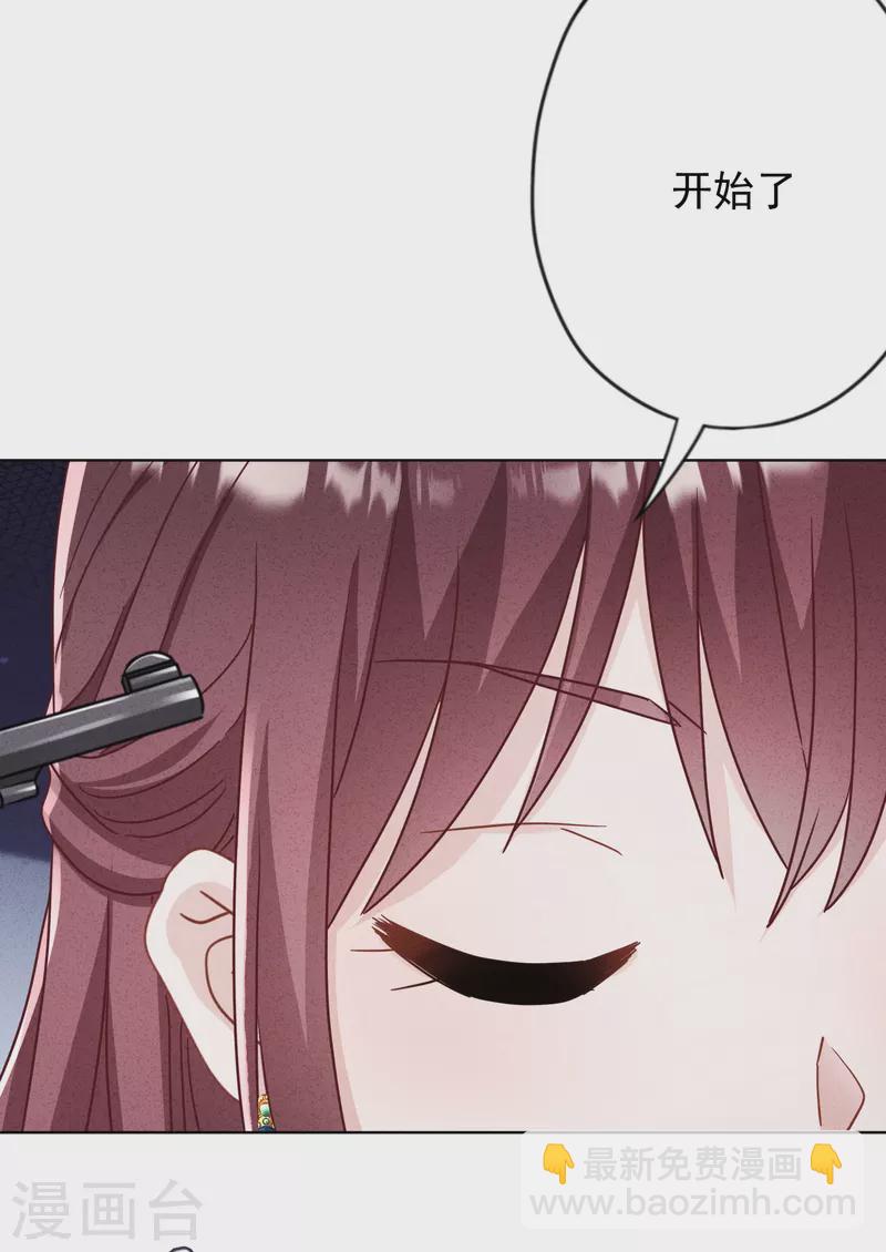 最终话 婚礼-第193话