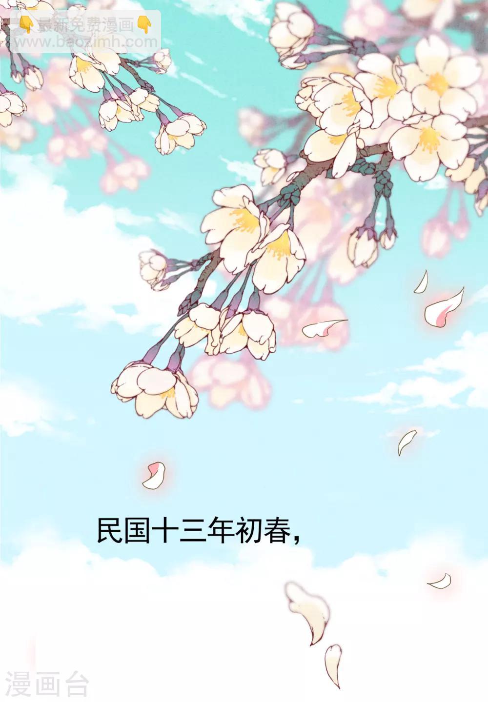 第1话 贫穷千金-第3话