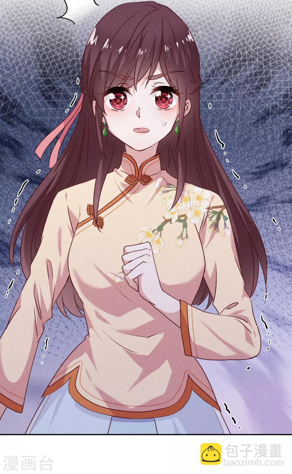 第20话 下跪认错-第23话