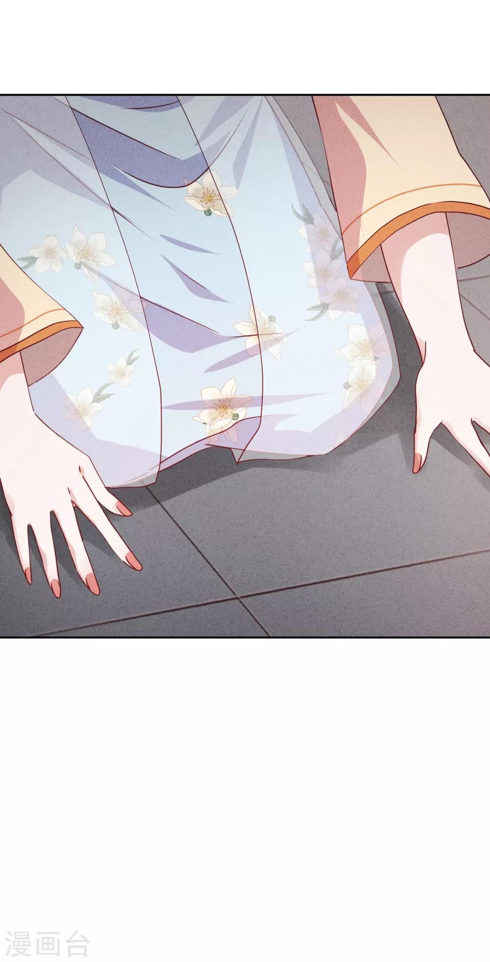 第20话 下跪认错-第23话