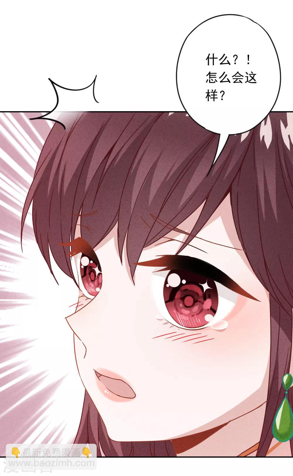 第20话 下跪认错-第23话