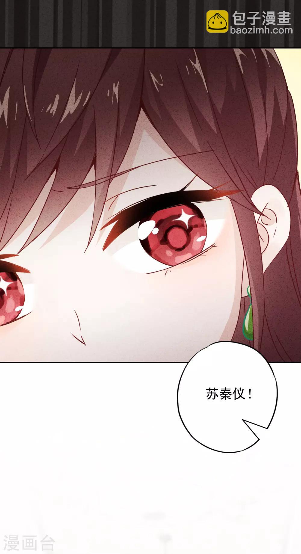 第22话 男人的自尊心-第25话