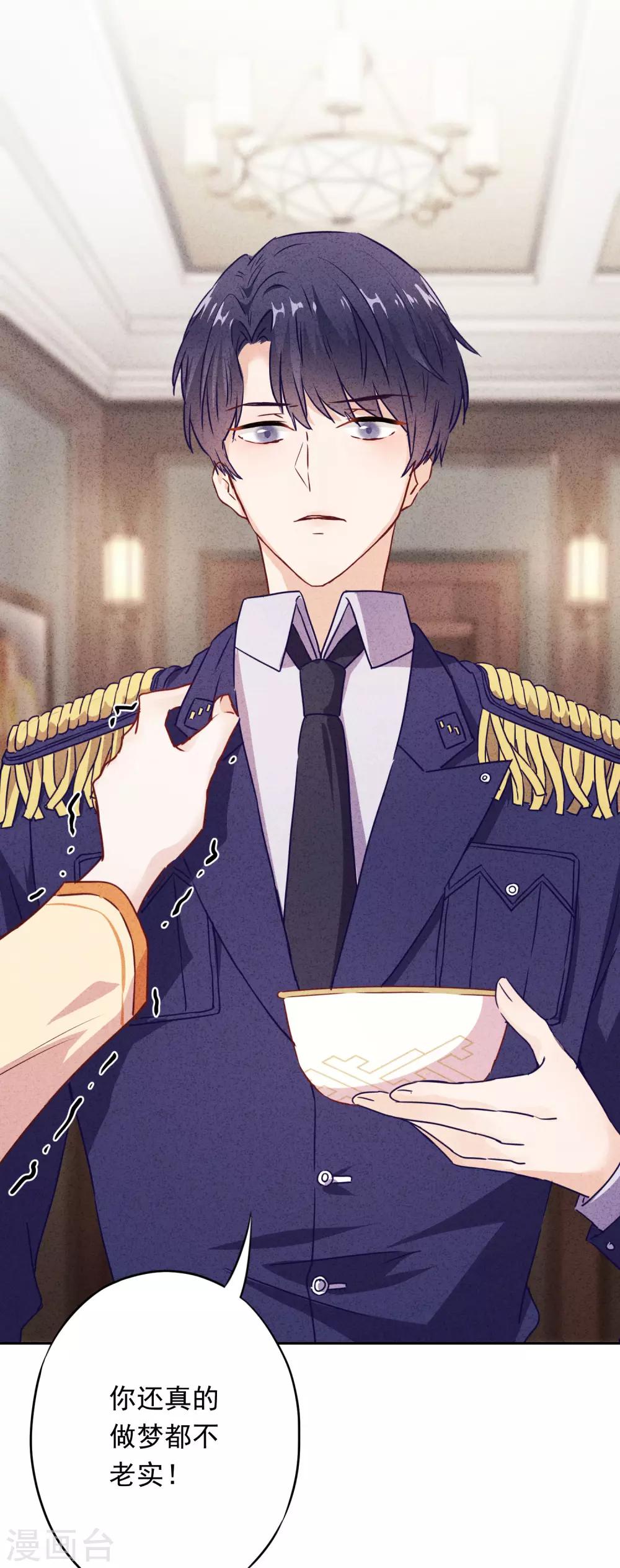 第22话 男人的自尊心-第25话