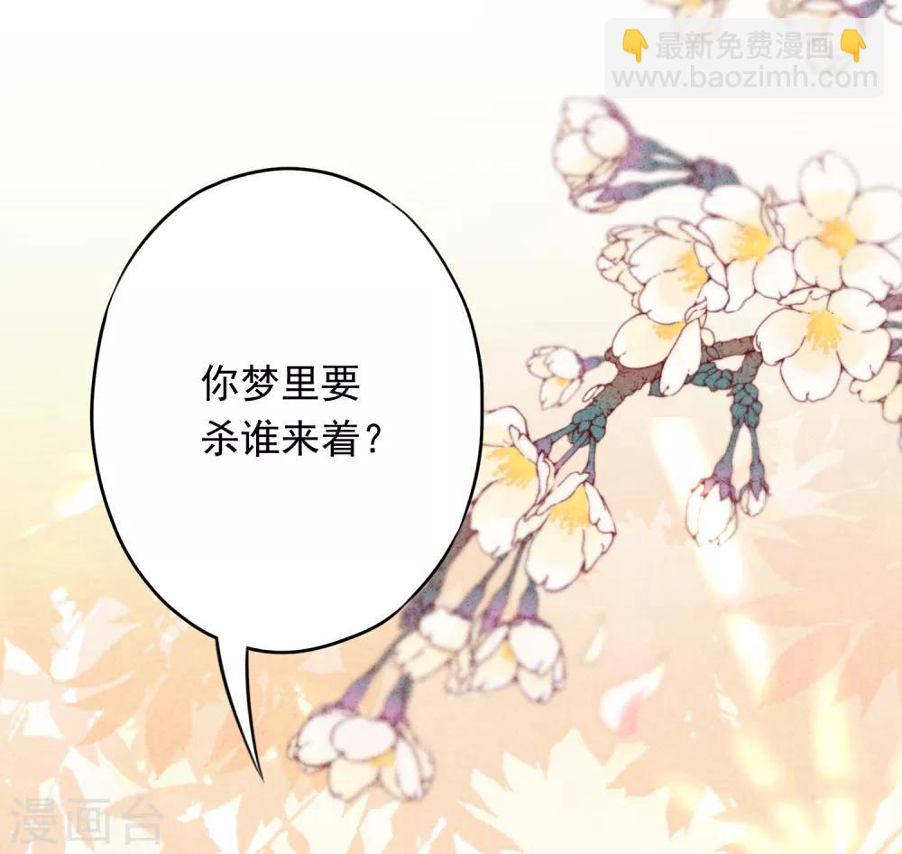 第22话 男人的自尊心-第25话