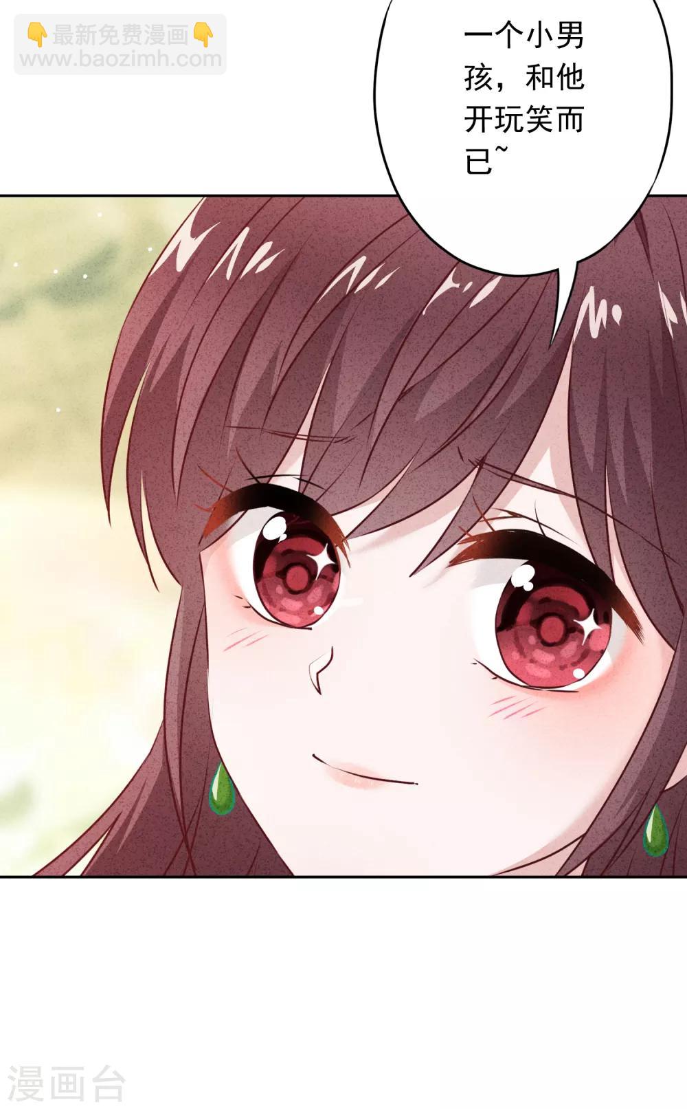 第22话 男人的自尊心-第25话